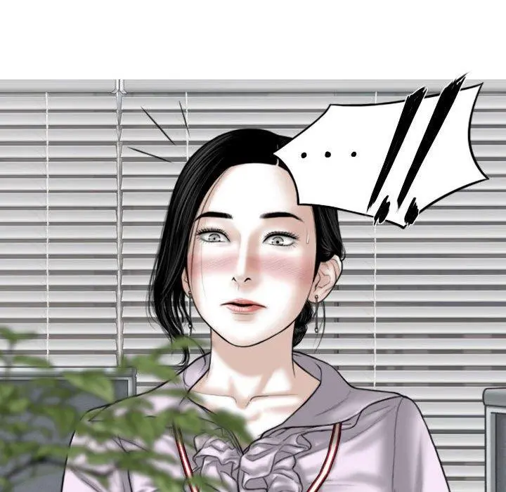 女性友人 - 第14话 - page 16
