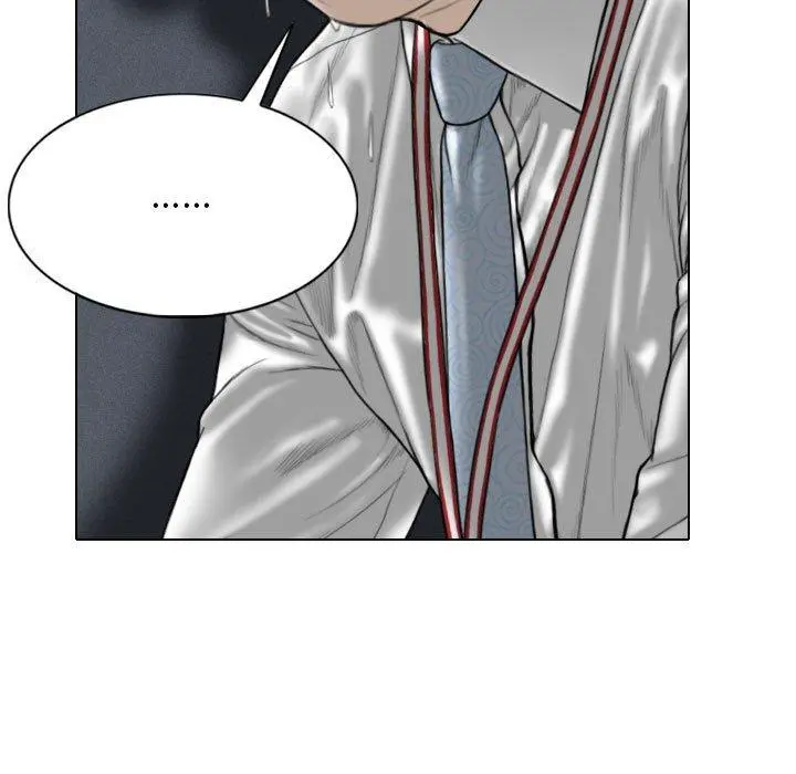 女性友人 - 第14话 - page 19