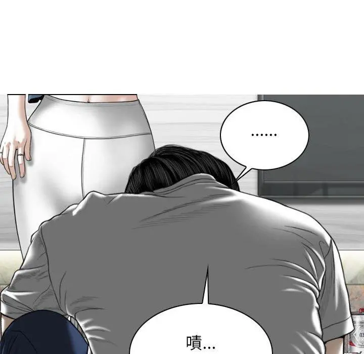 女性友人 - 第14话 - page 26