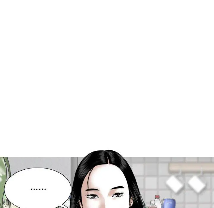女性友人 - 第14话 - page 74