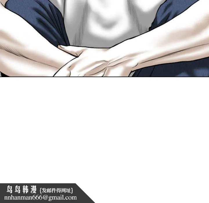 女性友人 - 第14话 - page 78