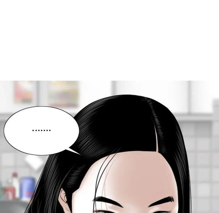 女性友人 - 第14话 - page 83