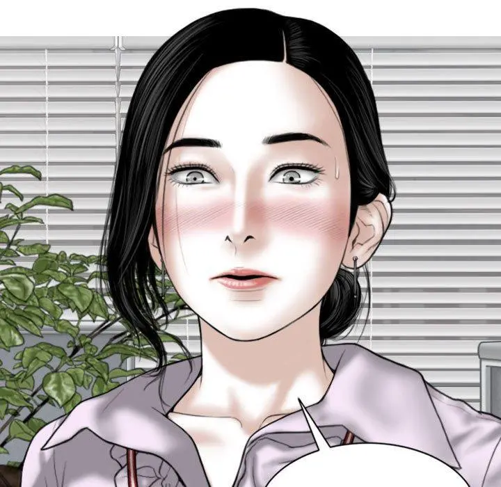 女性友人 - 第14话 - page 115