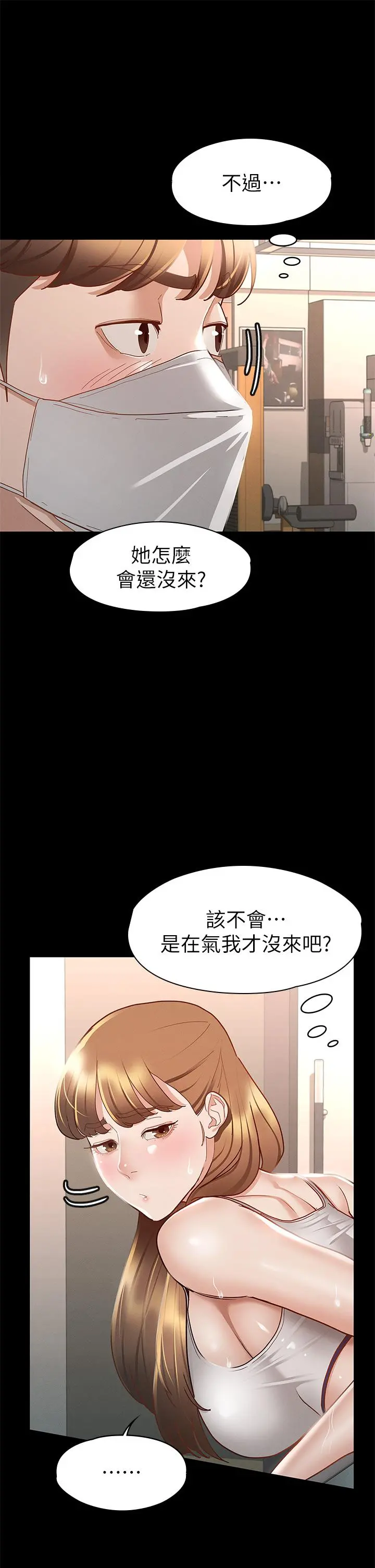 征服女神 - 第26话-性感教官的调教 - page 25