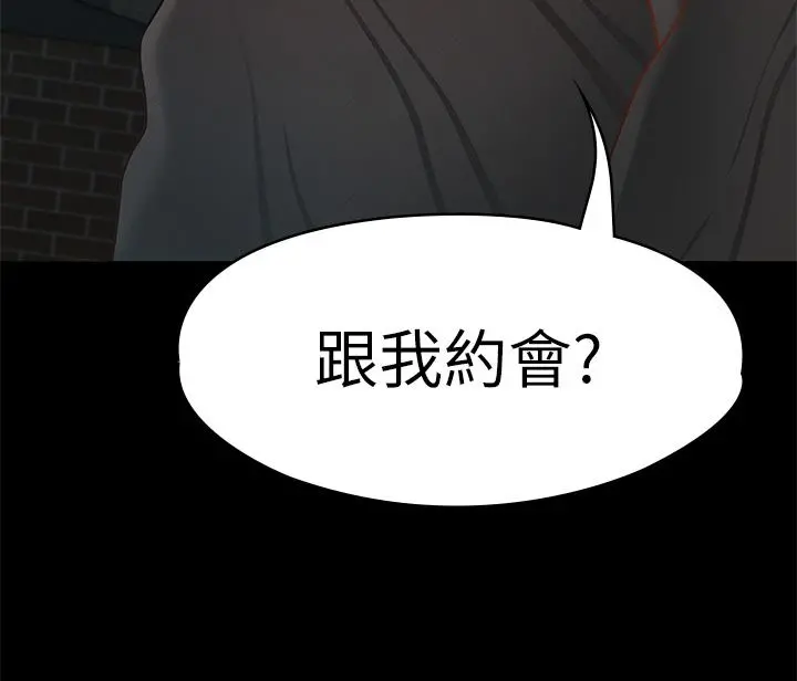 征服女神 - 第29话-和比基尼美女的泳池约会 - page 3