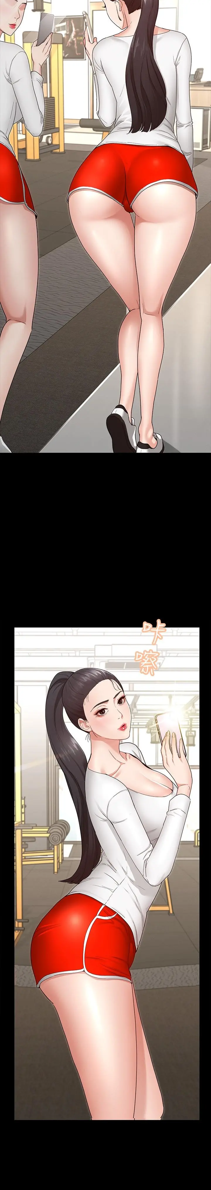 征服女神 - 第2话-请用力操坏我 - page 31