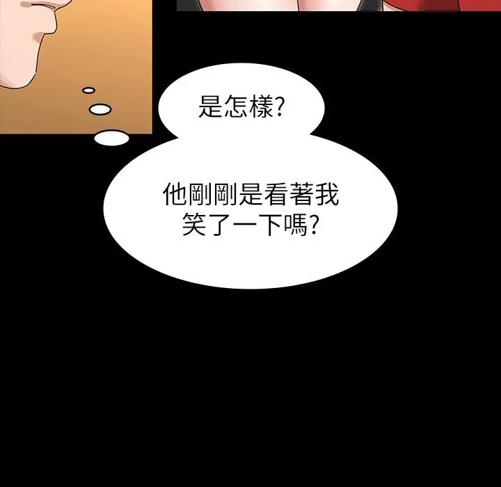 征服女神 - 第2话-请用力操坏我 - page 38