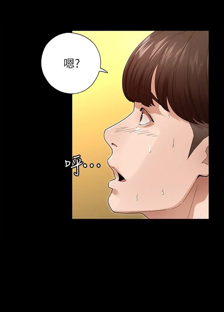 征服女神 - 第2话-请用力操坏我 - page 47