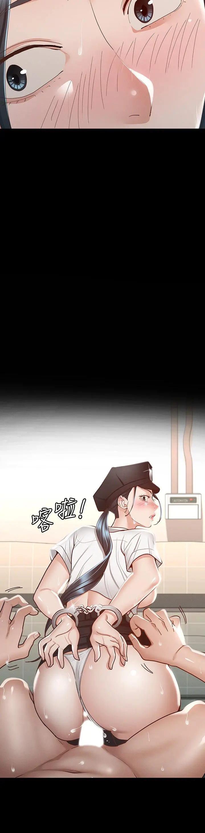 征服女神 - 第27话-手铐PLAY与大爆射 - page 38
