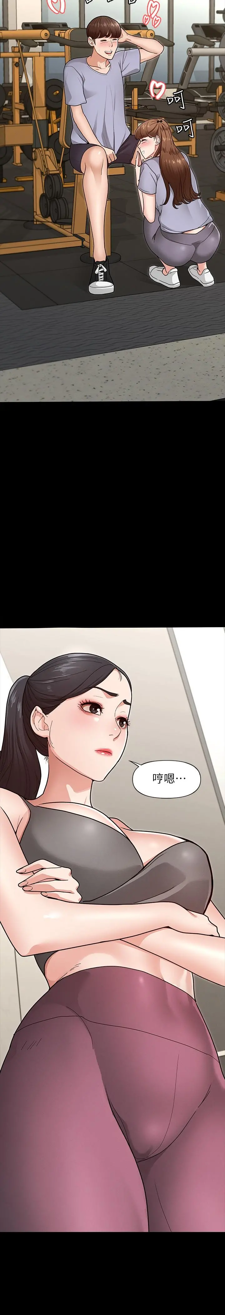 征服女神 - 第5话-天天运动我也愿意 - page 25