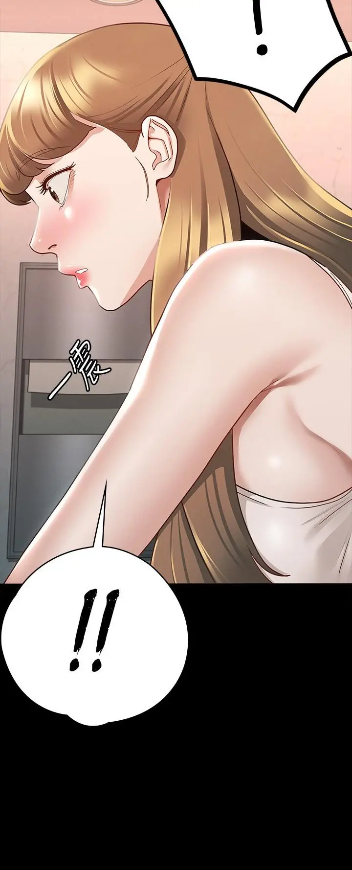 征服女神 - 第12话-厕所传出的呻吟声 - page 32