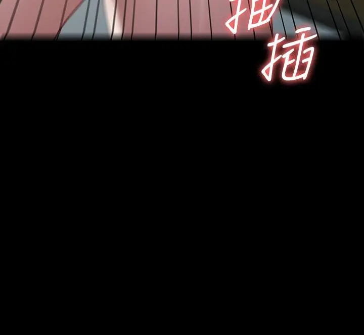 征服女神 - 第8话-丽莎彻底高潮 - page 11