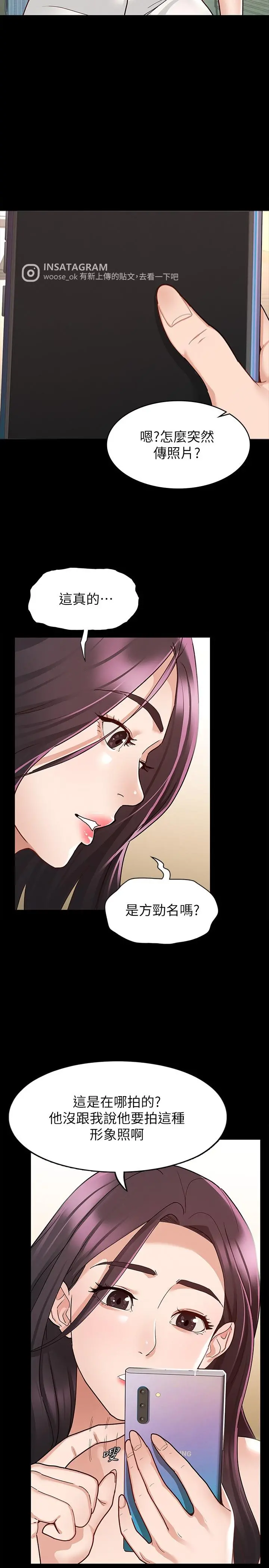 征服女神 - 第8话-丽莎彻底高潮 - page 30