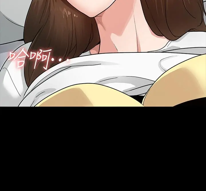 征服女神 - 第4话-征服新对象的滋味 - page 19