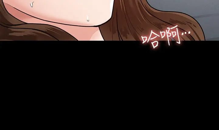 征服女神 - 第4话-征服新对象的滋味 - page 26
