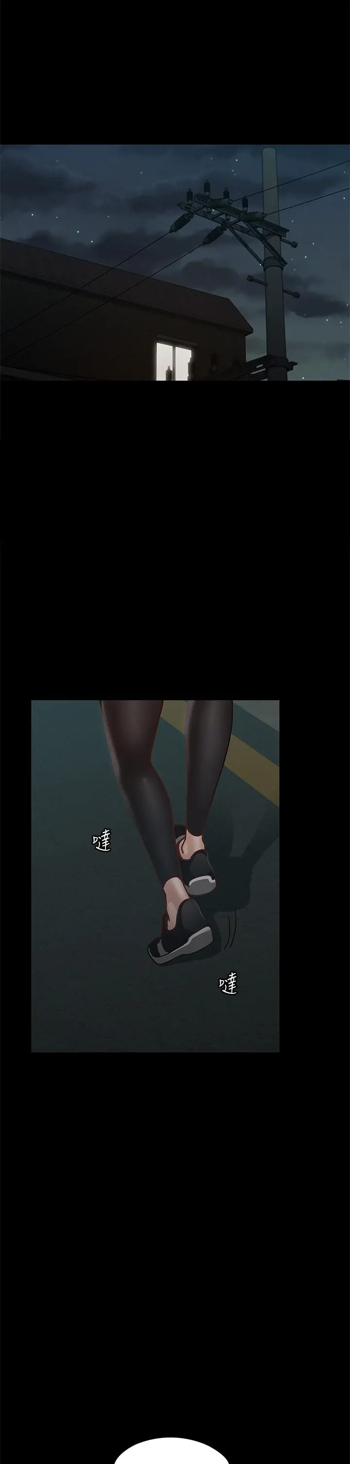 征服女神 - 第28话-对SM着魔的丽莎 - page 34