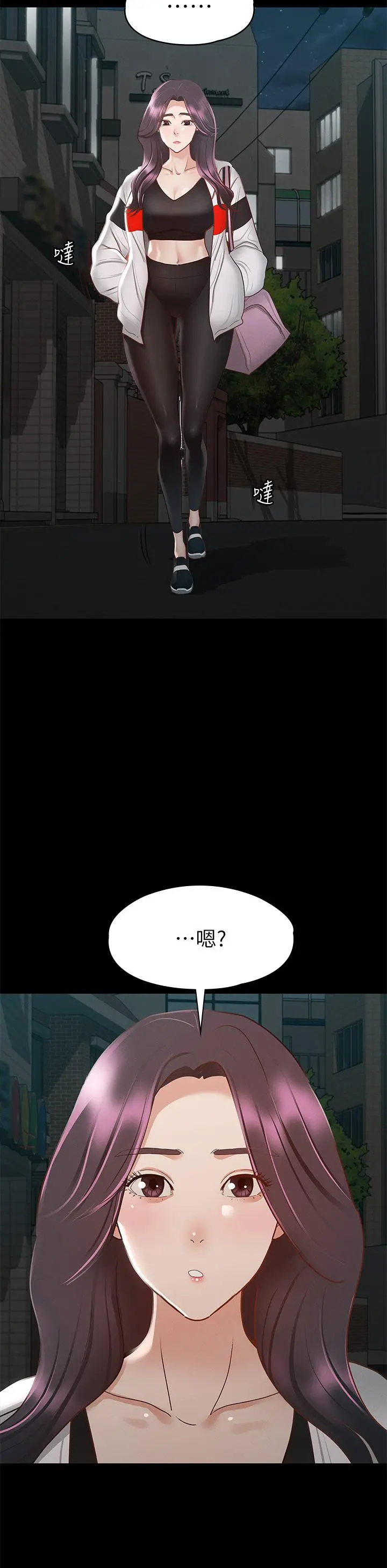 征服女神 - 第28话-对SM着魔的丽莎 - page 35