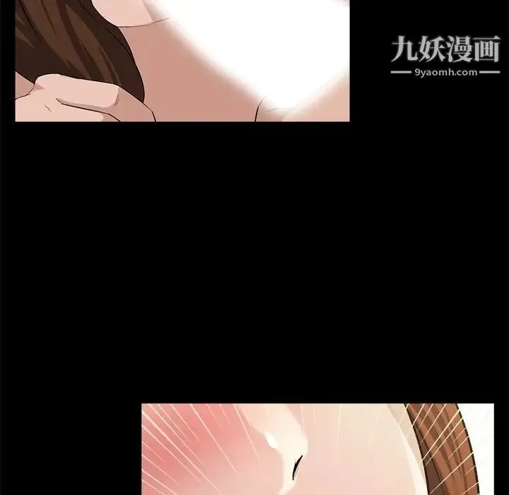 家族的遗产 - 第17话 - page 39