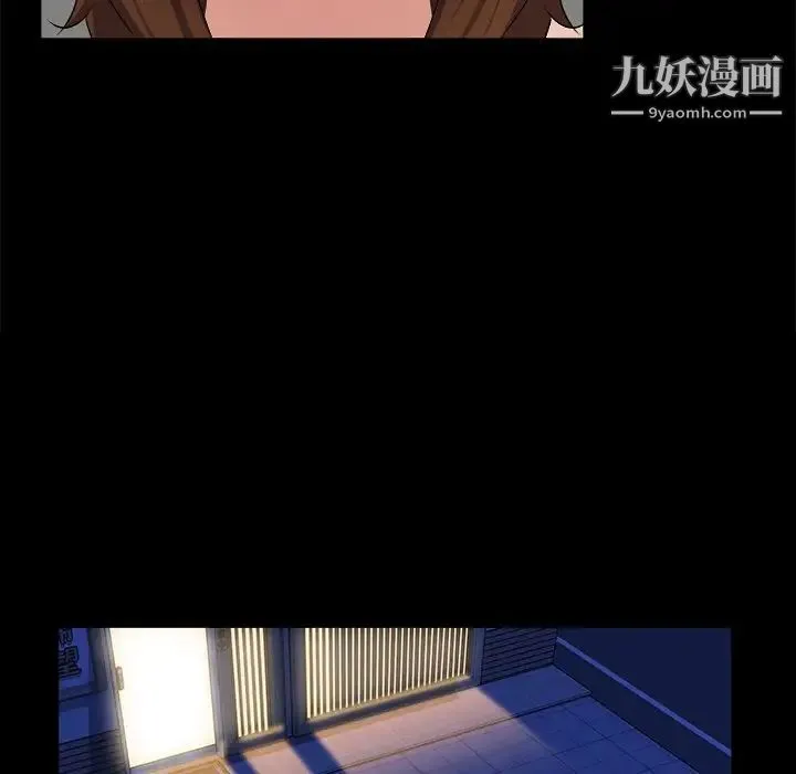 家族的遗产 - 第17话 - page 88