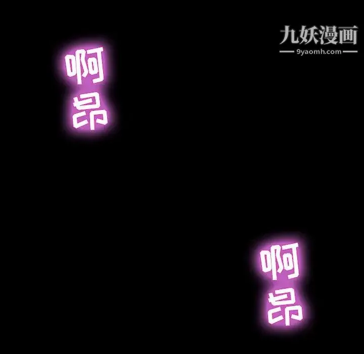 家族的遗产 - 第12话 - page 22
