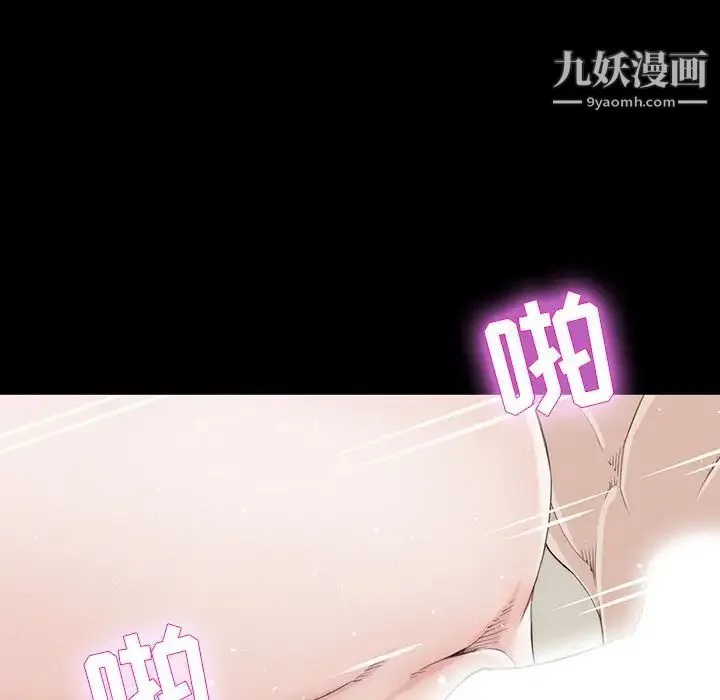 家族的遗产 - 第12话 - page 38