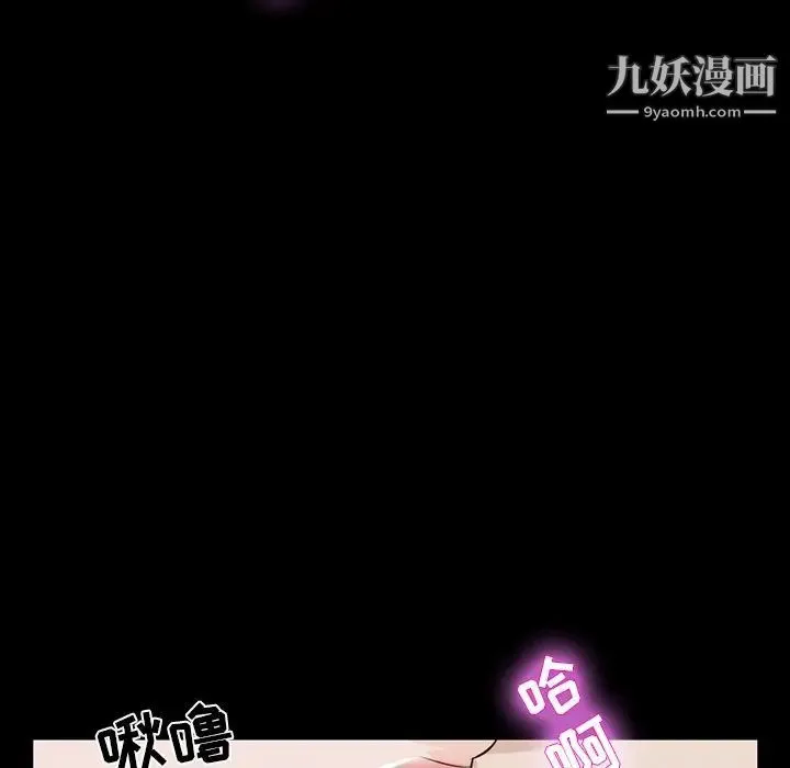 家族的遗产 - 第12话 - page 55