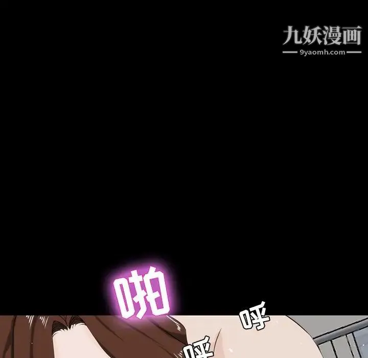 家族的遗产 - 第12话 - page 64
