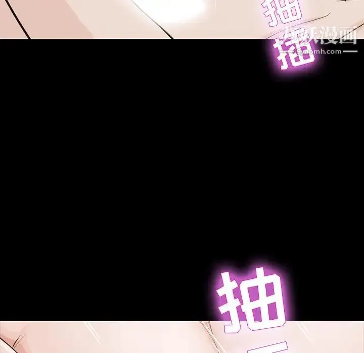 家族的遗产 - 第12话 - page 74