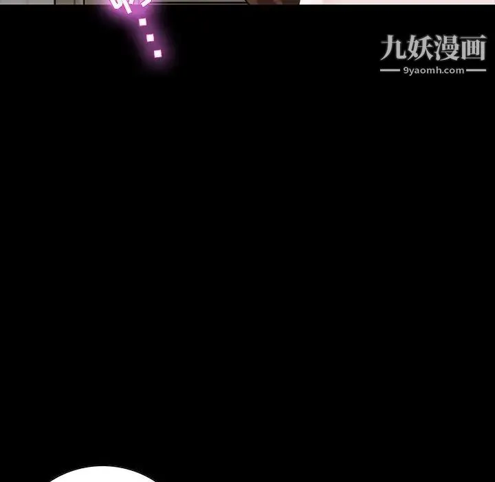 家族的遗产 - 第12话 - page 117