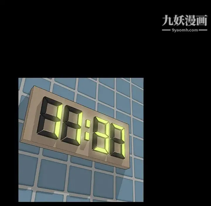 家族的遗产 - 第12话 - page 124