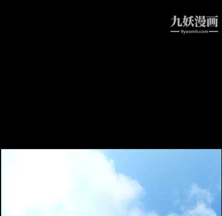 家族的遗产 - 第12话 - page 131