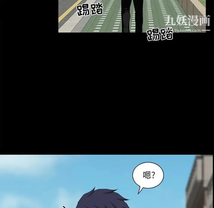家族的遗产 - 第12话 - page 137