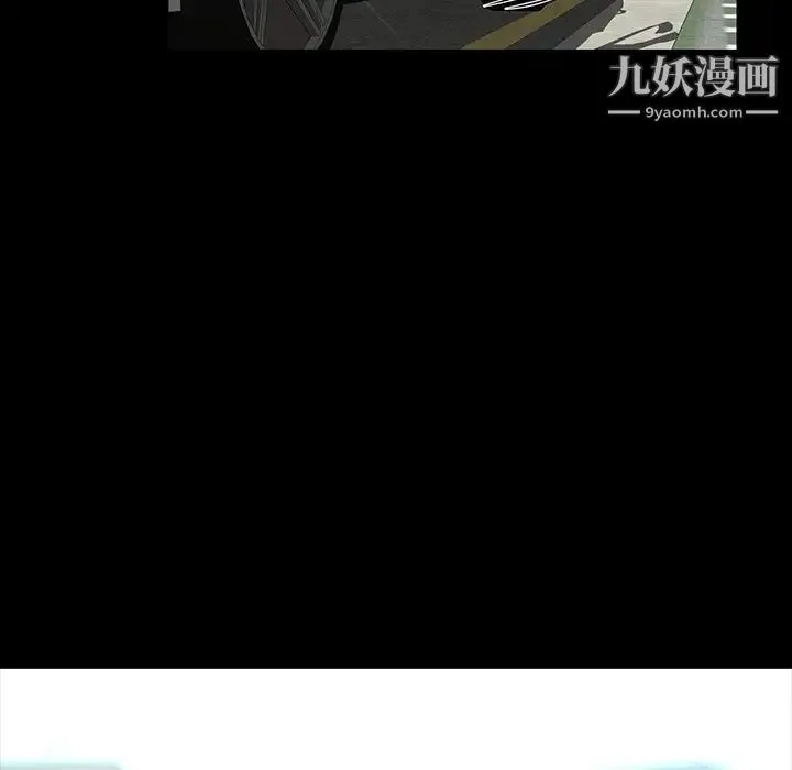 家族的遗产 - 第12话 - page 154