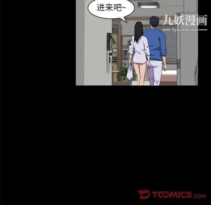 家族的遗产 - 第25话 - page 6
