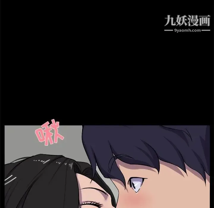 家族的遗产 - 第25话 - page 19