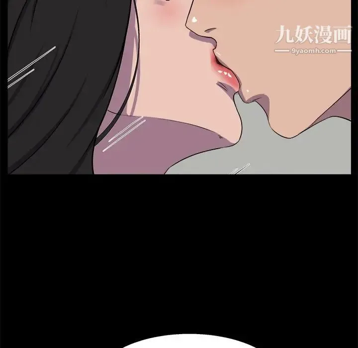 家族的遗产 - 第25话 - page 20