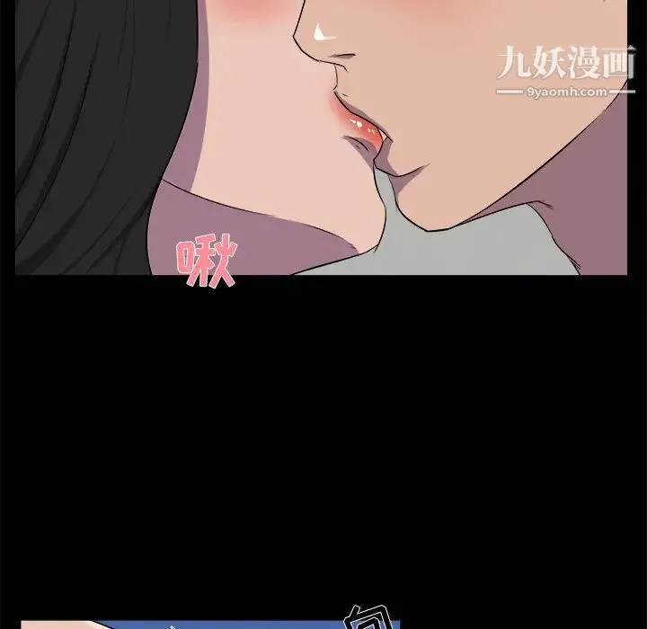 家族的遗产 - 第25话 - page 23