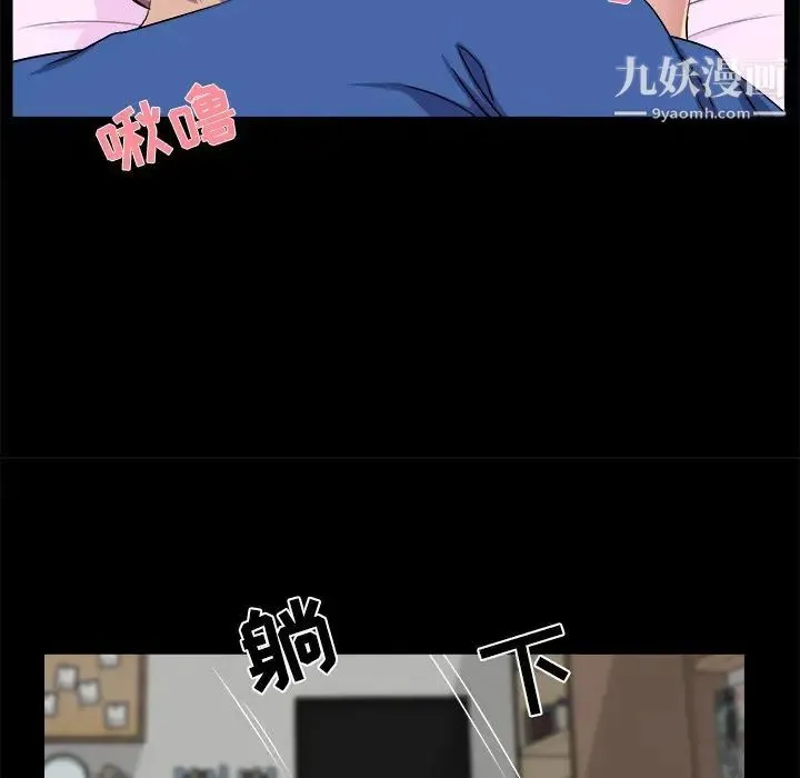 家族的遗产 - 第25话 - page 62
