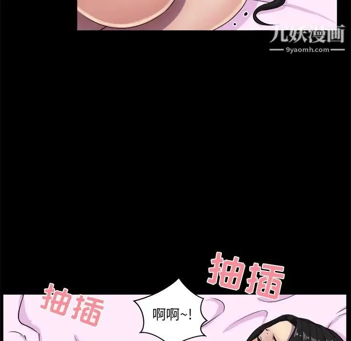 家族的遗产 - 第25话 - page 70