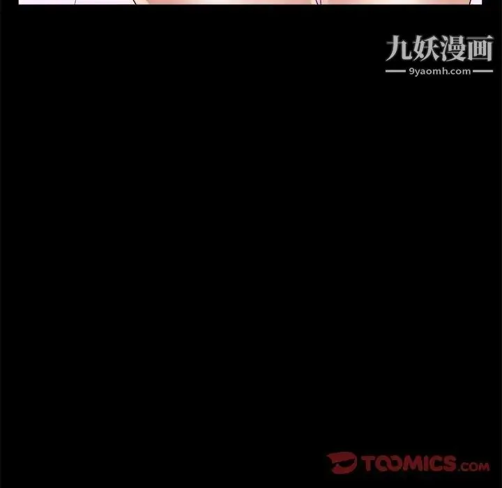 家族的遗产 - 第25话 - page 81
