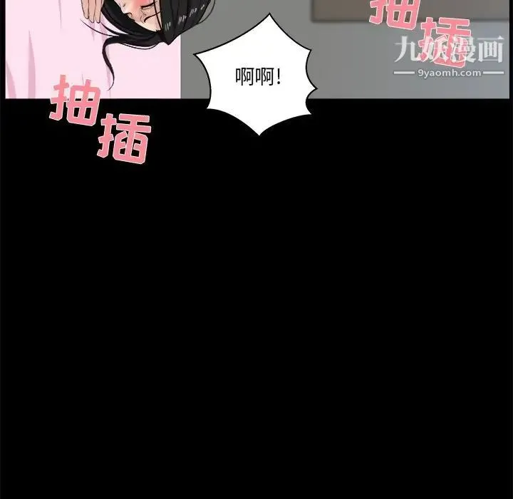 家族的遗产 - 第27话 - page 24