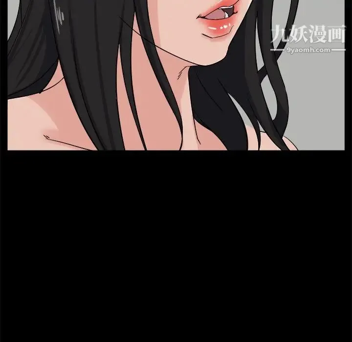 家族的遗产 - 第27话 - page 89