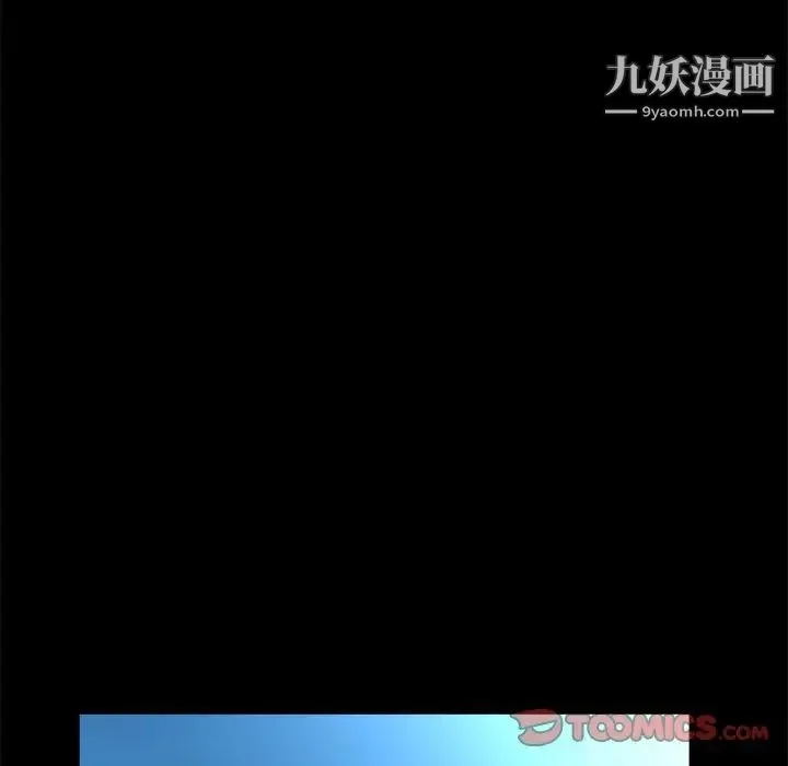 家族的遗产 - 第28话 - page 9