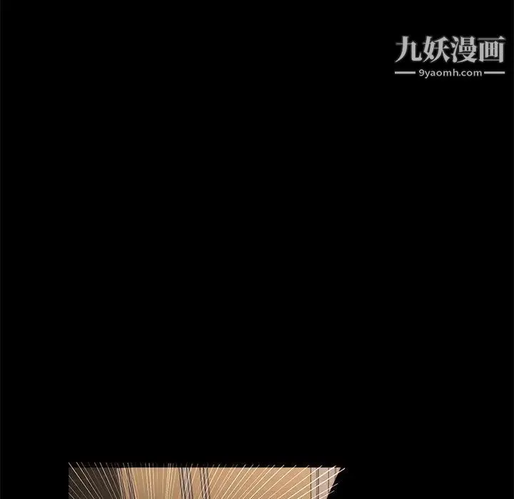 家族的遗产 - 第28话 - page 23