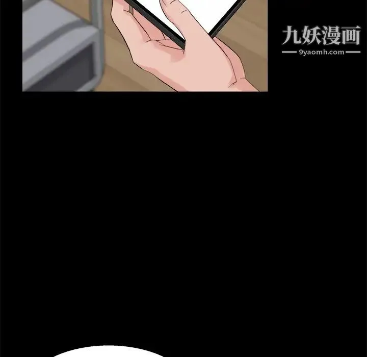 家族的遗产 - 第28话 - page 29