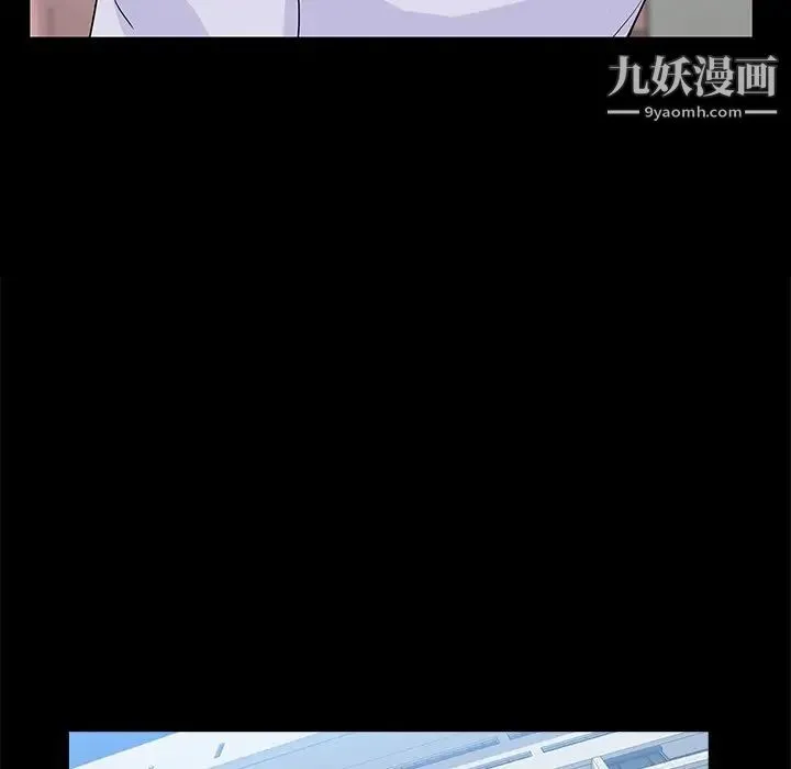 家族的遗产 - 第28话 - page 34