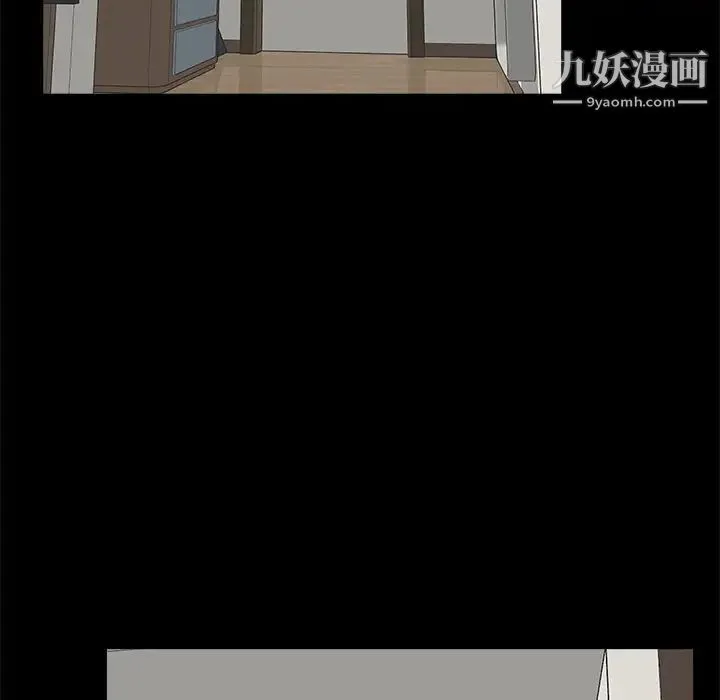 家族的遗产 - 第28话 - page 37
