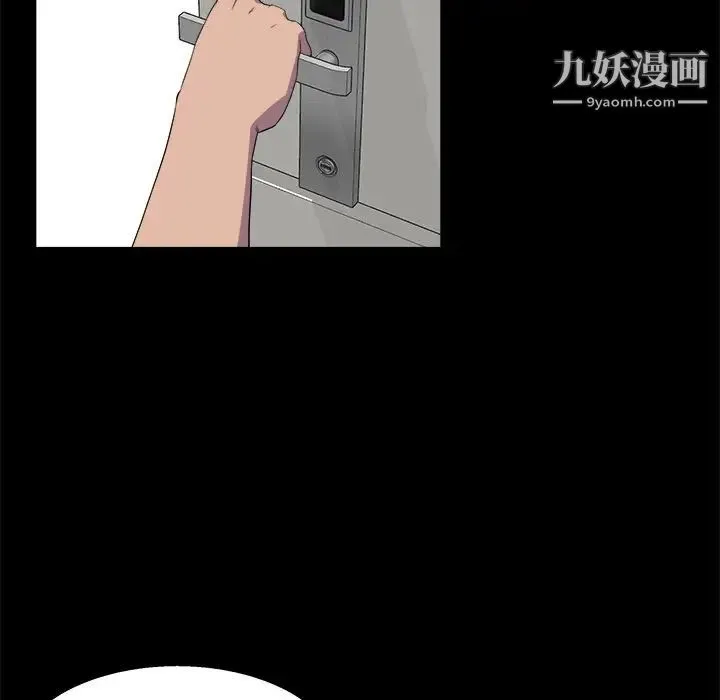 家族的遗产 - 第28话 - page 40