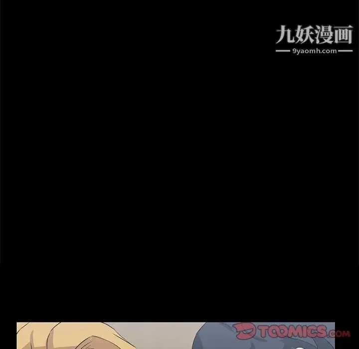 家族的遗产 - 第28话 - page 69