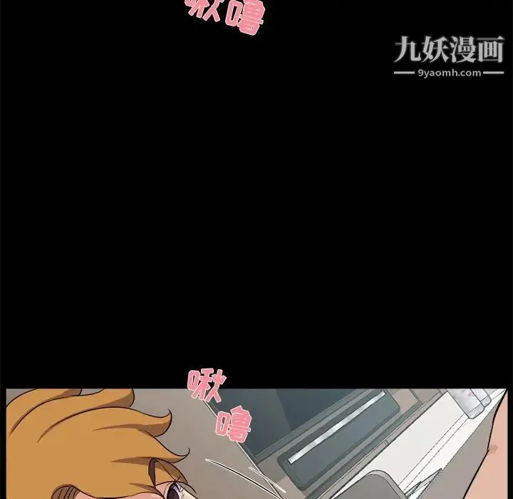 家族的遗产 - 第28话 - page 83